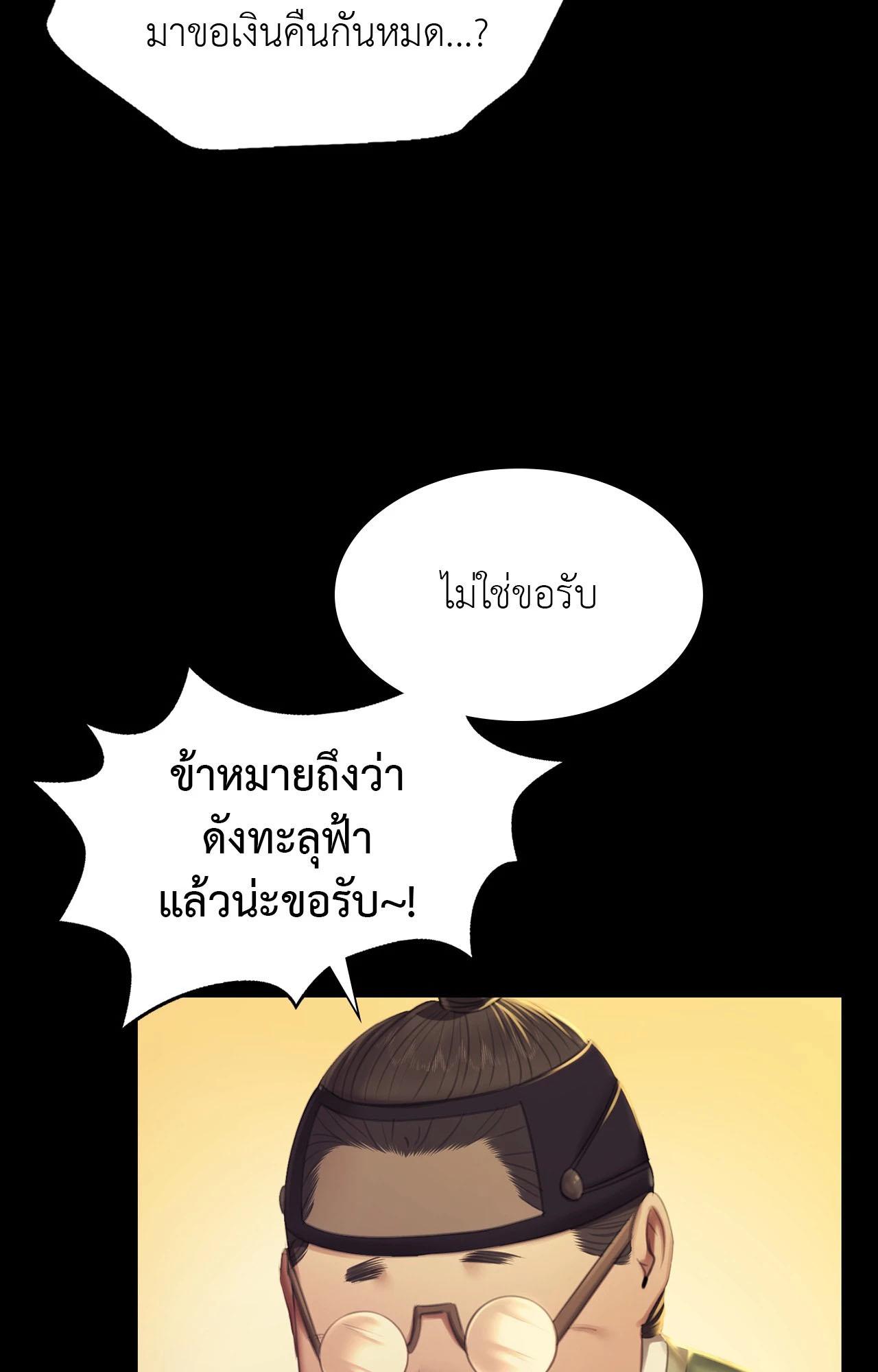 Doujin-Lc- อ่าน โดจิน มังฮวา เกาหลี ญี่ปุ่น จีน แปลไทย Madam ตอนที่ 1 2 3 4 5 6 7 8 9 10 11 12 13 14 ฟรี ไม่มีโฆษณา อ่าน โดจิน Manhwa เกาหลี ญี่ปุ่น จีน เรามีครบ คัดมาให้เน้นๆ โดจิน 18+ รับประกันความฟินโดย  Doujin Lc