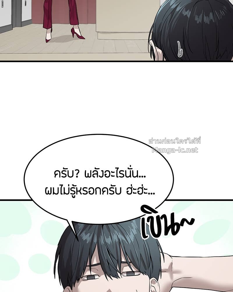 Doujin-Lc- อ่าน โดจิน มังฮวา เกาหลี ญี่ปุ่น จีน แปลไทย ข้าราชการพิเศษ ตอนที่ 1 2 3 4 5 6 7 8 9 10 11 12 13 14 ฟรี ไม่มีโฆษณา อ่าน โดจิน Manhwa เกาหลี ญี่ปุ่น จีน เรามีครบ คัดมาให้เน้นๆ โดจิน 18+ รับประกันความฟินโดย Doujin Lc