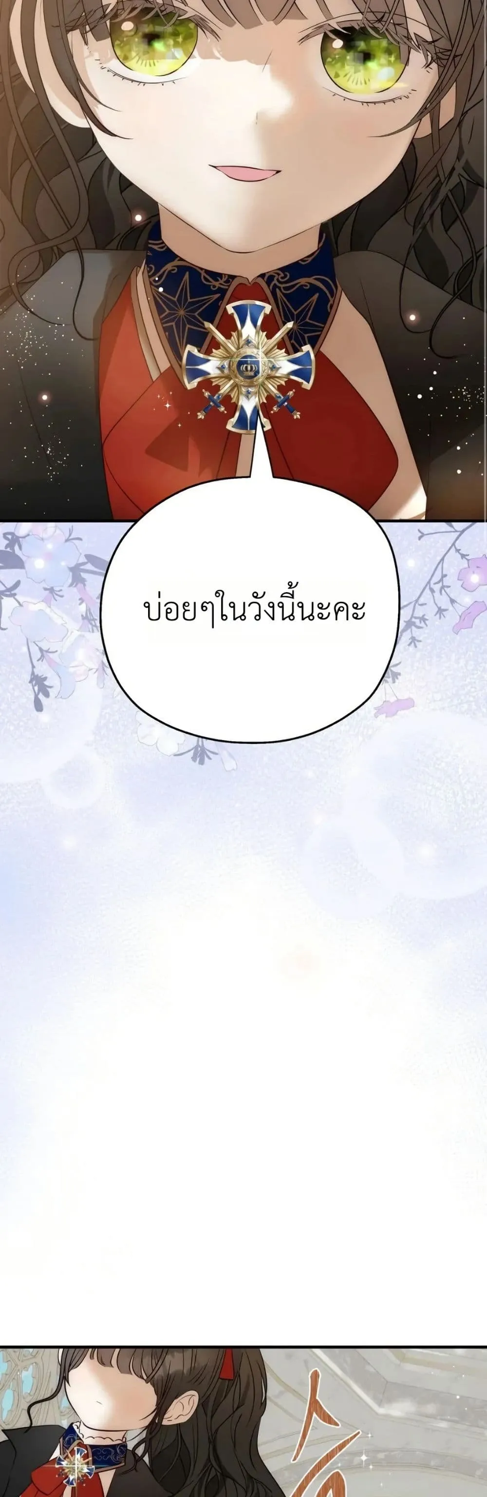 Manga-lc-com อ่านมังงะ อ่านการ์ตูน ออนไลน์ ฟรี How to Survive as the Daughter of the Emperor Who Killed Me ตอนที่ 1 2 3 4 5 6 7 8 9 10 11 12 13 14 ฟรี ไม่มีโฆษณา Manga-lc - อ่าน มังงะ อ่าน การ์ตูน ออนไลน์ อ่านมังงะ ฟรี