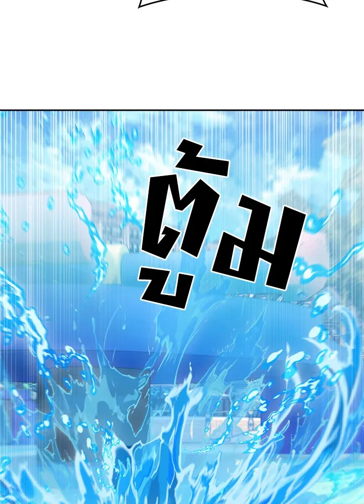 The Delivery Man From Murim ตอนที่ ตอนที่ 64 รูปที่ 112