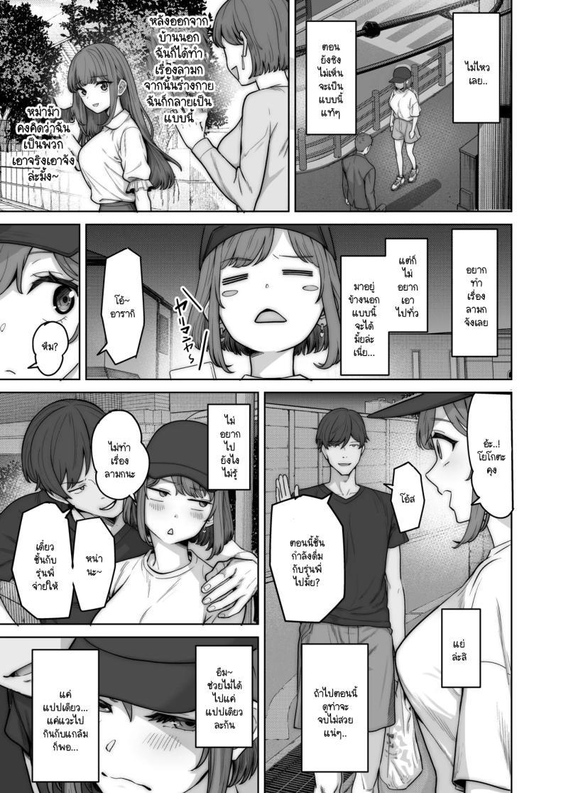 Doujin-Lc- อ่าน โดจิน มังฮวา เกาหลี ญี่ปุ่น จีน แปลไทย ยาเปลี่ยนชีวิต [Jyuu Sensya Usagitai (Takano Tomohiro)] Nonoka-chan no Papakatsu Nikki(Diary) Ura ตอนที่ 1 2 3 4 5 6 7 8 9 10 11 12 13 14 ฟรี ไม่มีโฆษณา อ่าน โดจิน Manhwa เกาหลี ญี่ปุ่น จีน เรามีครบ คัดมาให้เน้นๆ โดจิน 18+ รับประกันความฟินโดย  Doujin Lc