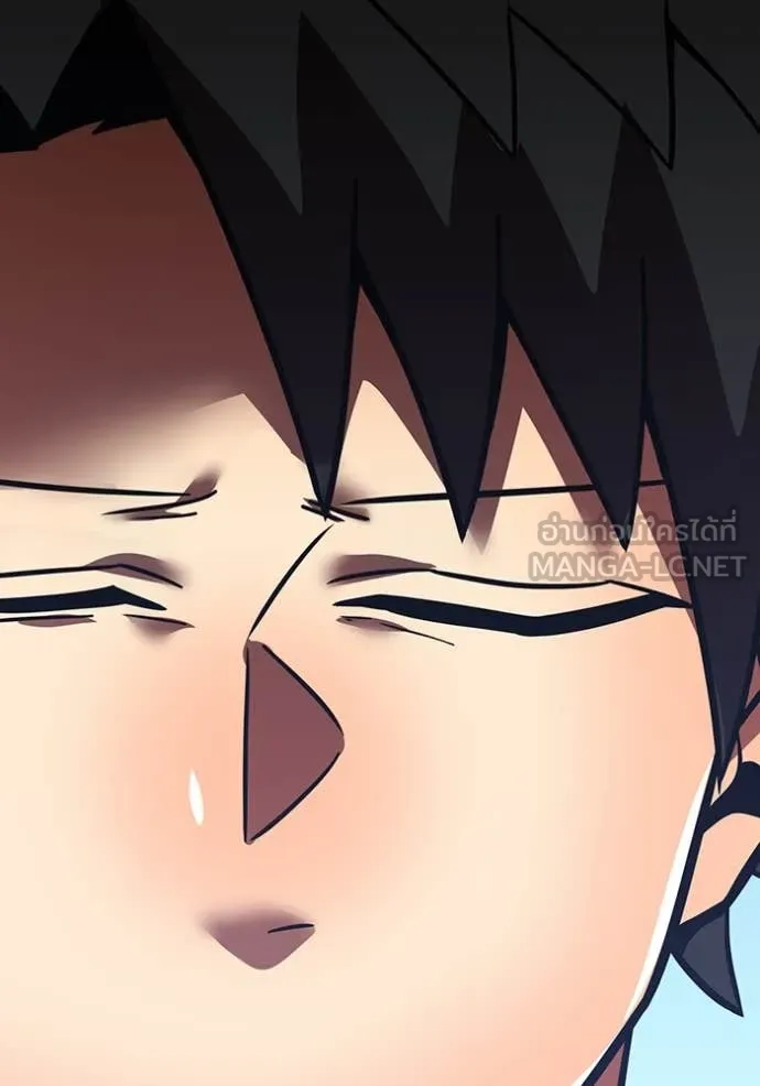 เพลเยอร์เลือดเทวะ ตอนที่ 76 รูปที่ 91