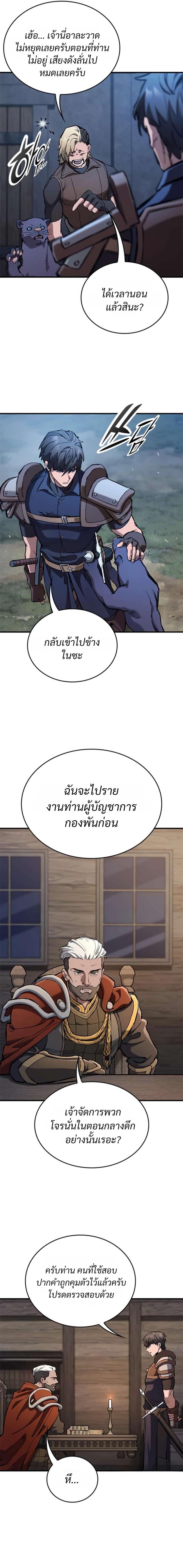 Manga-lc-com อ่านมังงะ อ่านการ์ตูน ออนไลน์ ฟรี Eternally Regressing Knight ตอนที่ 1 2 3 4 5 6 7 8 9 10 11 12 13 14 ฟรี ไม่มีโฆษณา Manga-lc - อ่าน มังงะ อ่าน การ์ตูน ออนไลน์ อ่านมังงะ ฟรี
