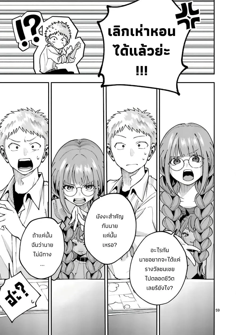 Manga-lc-com อ่านมังงะ อ่านการ์ตูน ออนไลน์ ฟรี Kakushite Kisetsu wa Ao wo Shiru ตอนที่ 1 2 3 4 5 6 7 8 9 10 11 12 13 14 ฟรี ไม่มีโฆษณา Manga-lc - อ่าน มังงะ อ่าน การ์ตูน ออนไลน์ อ่านมังงะ ฟรี