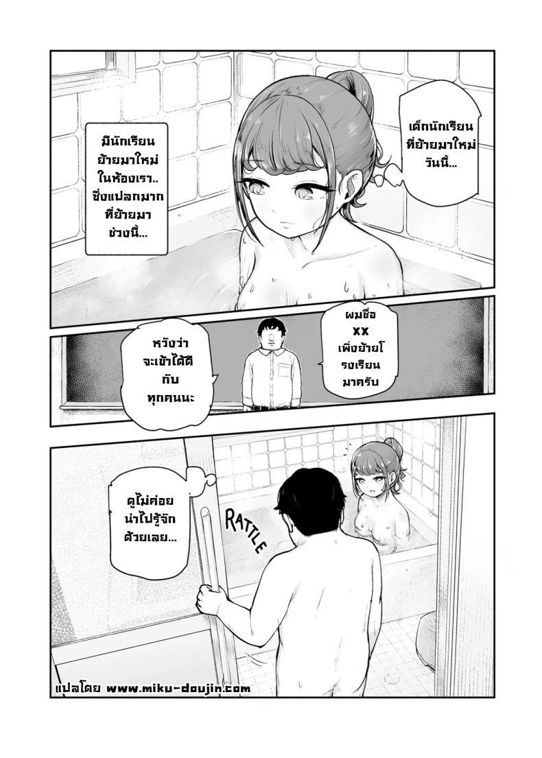 Doujin-Lc- อ่าน โดจิน มังฮวา เกาหลี ญี่ปุ่น จีน แปลไทย ผมล้างสมองคนได้ [Nyuu Koubou Koromotake] Joushiki Kaihen♪ Ima kara Sex suru no! EX Hiinashi de Gangan Nakadashi shite morau kara Changed Common Sense ♪ We’re Gonna Have Sex Now! EX ตอนที่ 1 2 3 4 5 6 7 8 9 10 11 12 13 14 ฟรี ไม่มีโฆษณา อ่าน โดจิน Manhwa เกาหลี ญี่ปุ่น จีน เรามีครบ คัดมาให้เน้นๆ โดจิน 18+ รับประกันความฟินโดย  Doujin Lc