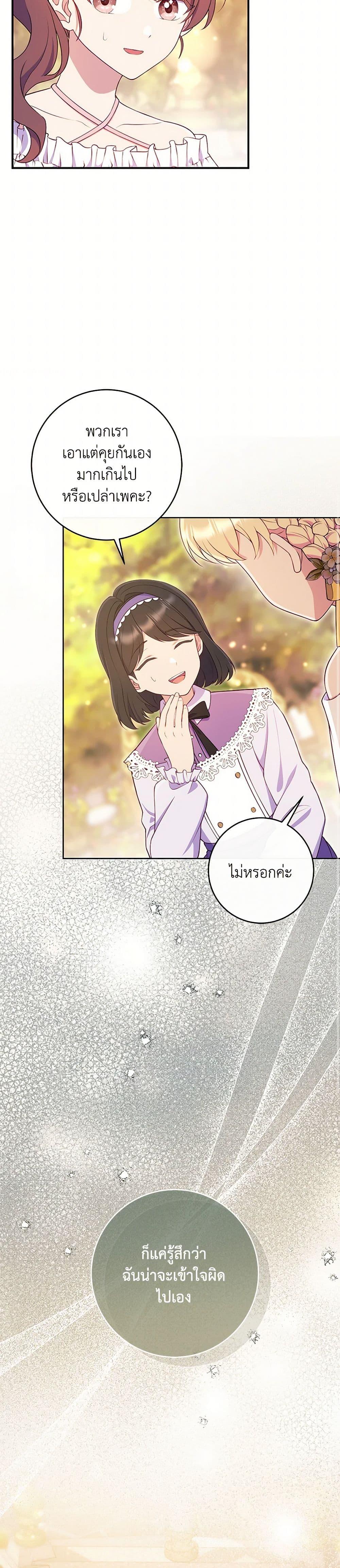 Manga-lc-com อ่านมังงะ อ่านการ์ตูน ออนไลน์ ฟรี I Became a Childhood Friend of the Obsessive Sub Male Lead ตอนที่ 1 2 3 4 5 6 7 8 9 10 11 12 13 14 ฟรี ไม่มีโฆษณา Manga-lc - อ่าน มังงะ อ่าน การ์ตูน ออนไลน์ อ่านมังงะ ฟรี