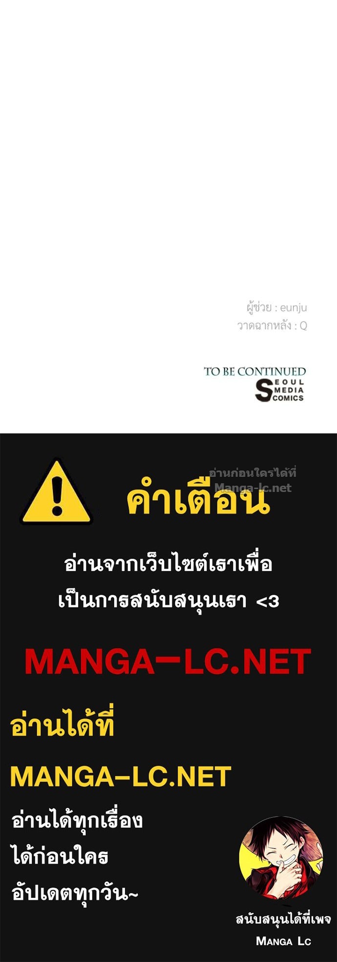 Doujin-Lc- อ่าน โดจิน มังฮวา เกาหลี ญี่ปุ่น จีน แปลไทย องค์ชายผู้อื้อฉาว ตอนที่ 1 2 3 4 5 6 7 8 9 10 11 12 13 14 ฟรี ไม่มีโฆษณา อ่าน โดจิน Manhwa เกาหลี ญี่ปุ่น จีน เรามีครบ คัดมาให้เน้นๆ โดจิน 18+ รับประกันความฟินโดย Doujin Lc