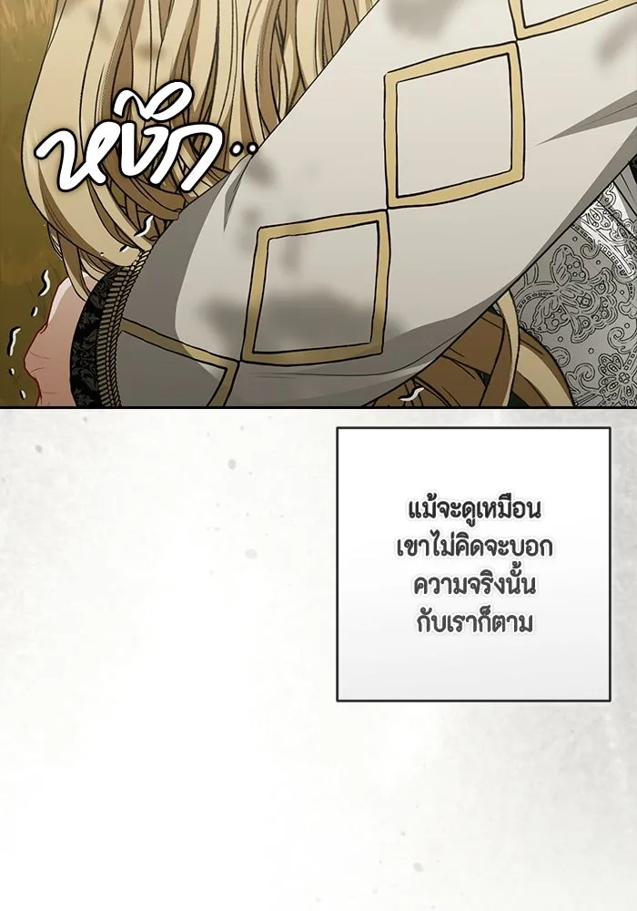 ละครชีวิตลิขิตรัก ตอนที่ 37 รูปที่ 94