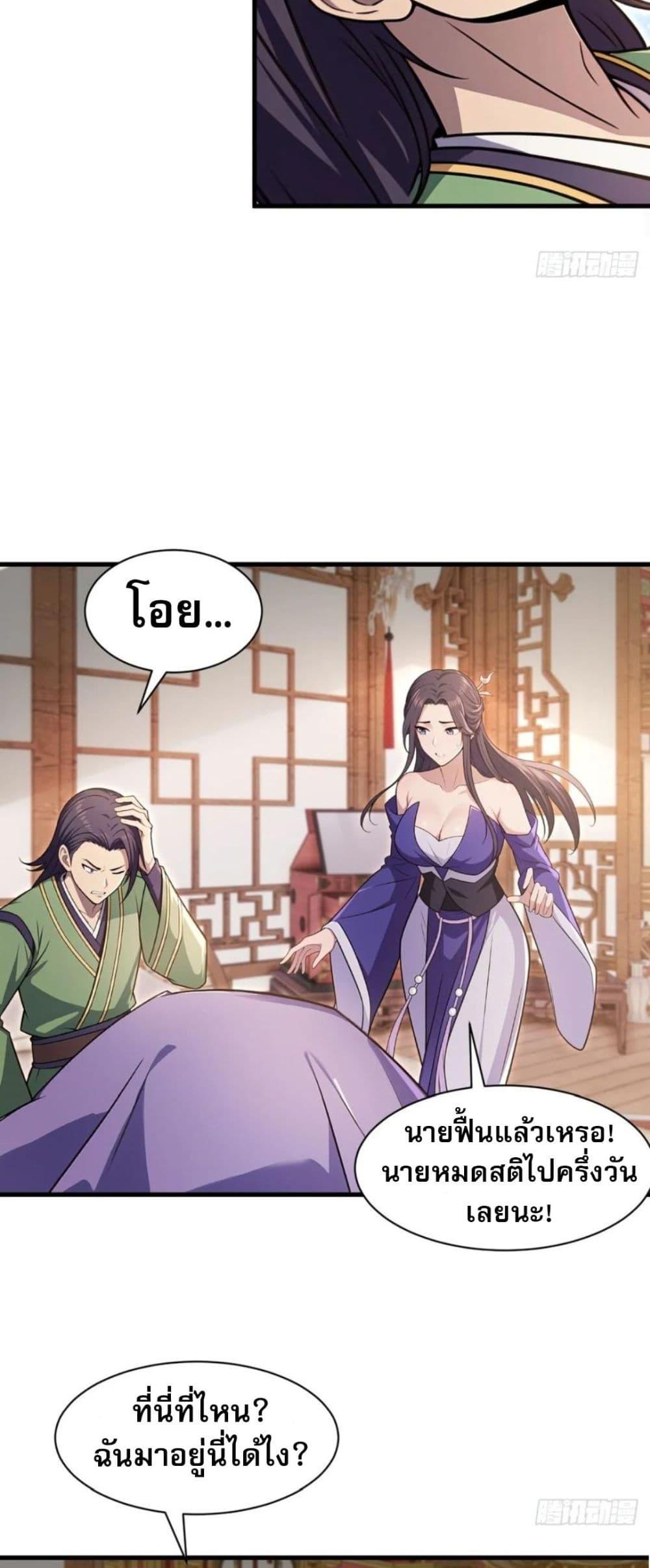 Manga-lc-com อ่านมังงะ อ่านการ์ตูน ออนไลน์ ฟรี The Villain Wants to Live One More Day ตอนที่ 1 2 3 4 5 6 7 8 9 10 11 12 13 14 ฟรี ไม่มีโฆษณา Manga-lc - อ่าน มังงะ อ่าน การ์ตูน ออนไลน์ อ่านมังงะ ฟรี