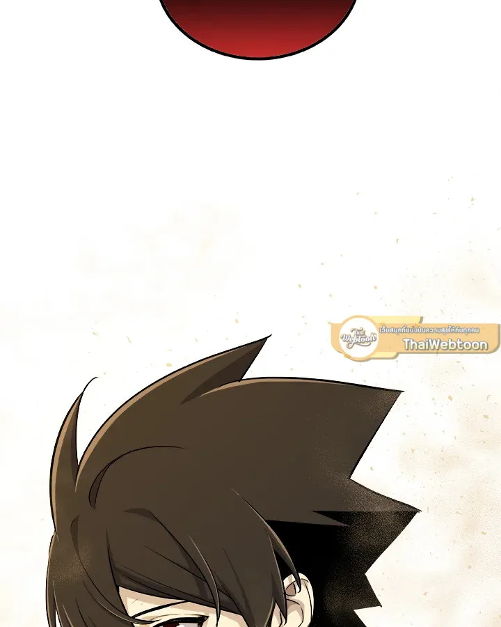 Overpowered Sword ตอนที่ ตอนที่ 132 รูปที่ 30