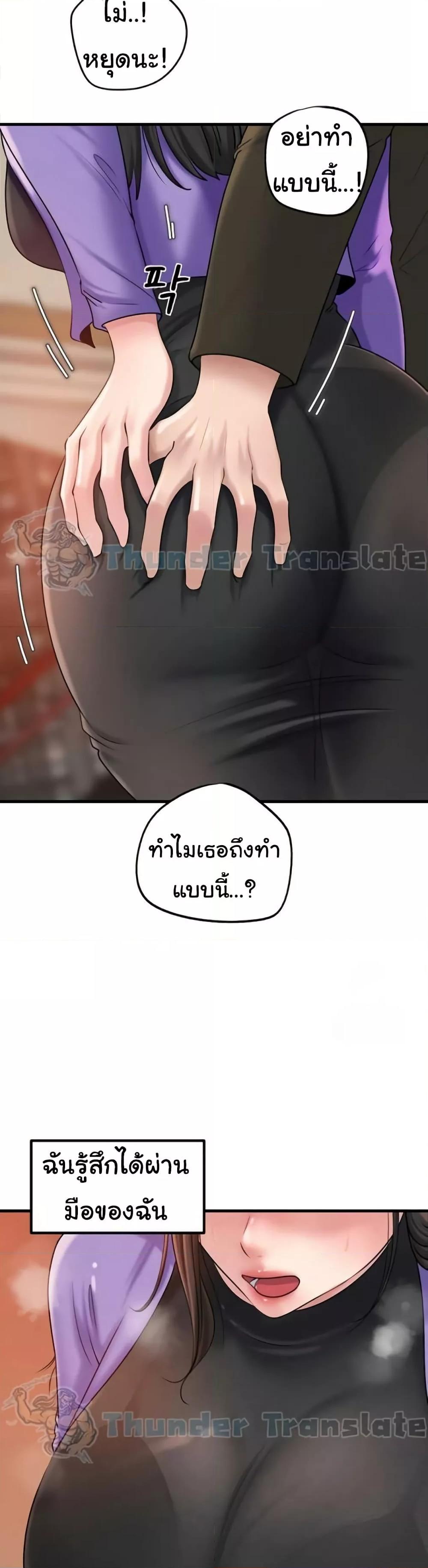 Doujin-Lc- อ่าน โดจิน มังฮวา เกาหลี ญี่ปุ่น จีน แปลไทย Not the Daughter, but the Mother ตอนที่ 1 2 3 4 5 6 7 8 9 10 11 12 13 14 ฟรี ไม่มีโฆษณา อ่าน โดจิน Manhwa เกาหลี ญี่ปุ่น จีน เรามีครบ คัดมาให้เน้นๆ โดจิน 18+ รับประกันความฟินโดย  Doujin Lc