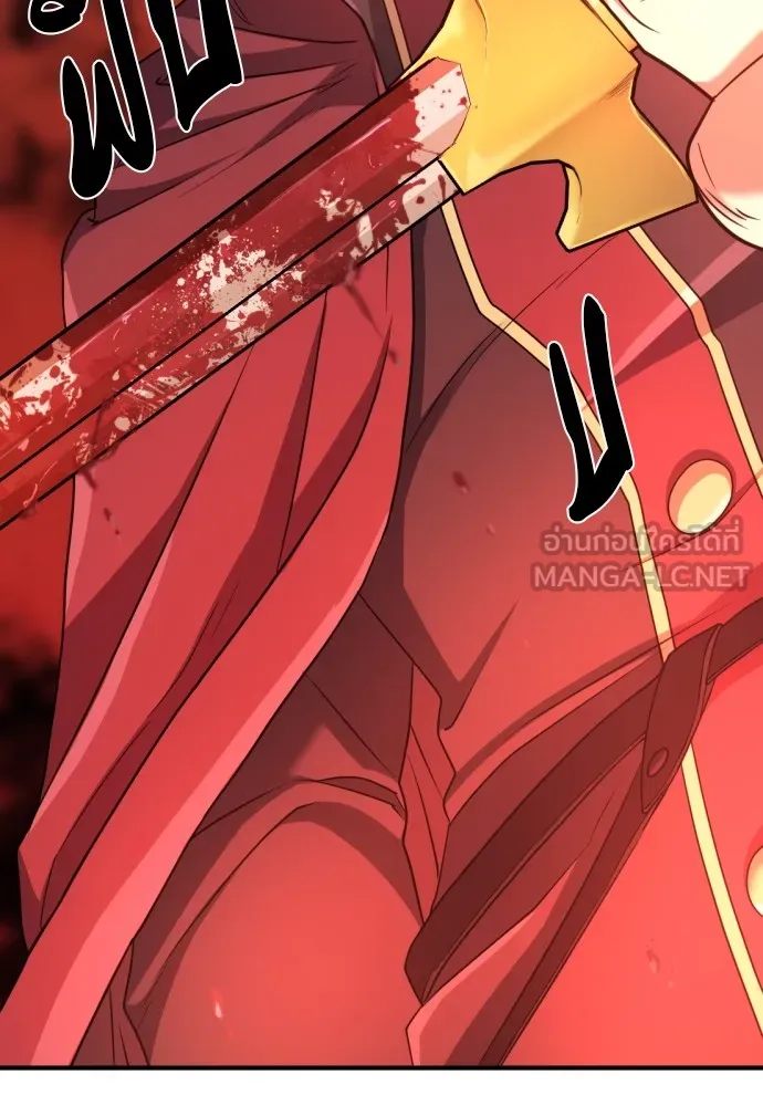 ยอดสถาปนิกผู้พิทักษ์อาณาจักร ตอนที่ 43 รูปที่ 36