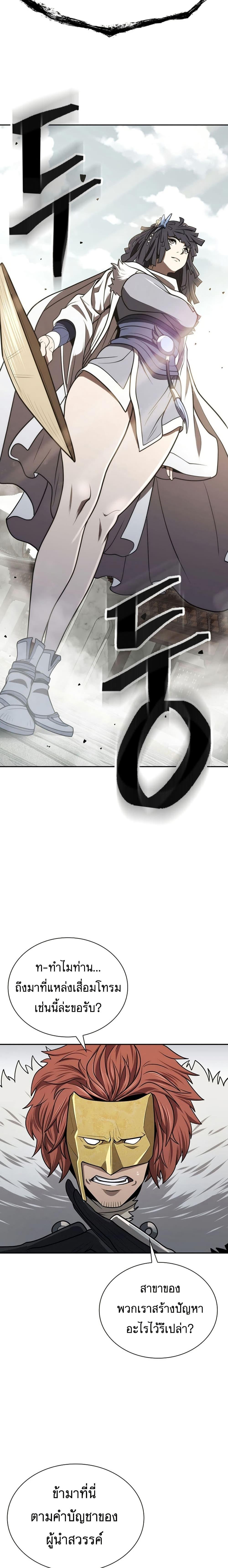 Manga-lc-com อ่านมังงะ อ่านการ์ตูน ออนไลน์ ฟรี Sword Demon Island ตอนที่ 1 2 3 4 5 6 7 8 9 10 11 12 13 14 ฟรี ไม่มีโฆษณา Manga-lc - อ่าน มังงะ อ่าน การ์ตูน ออนไลน์ อ่านมังงะ ฟรี