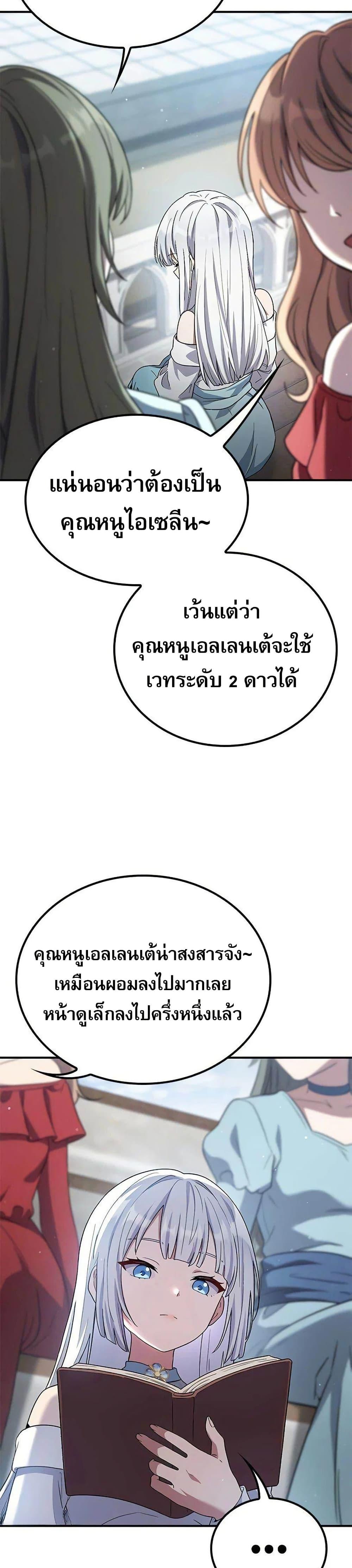 Manga-lc-com อ่านมังงะ อ่านการ์ตูน ออนไลน์ ฟรี Noble Lady Reformation Guide ตอนที่ 1 2 3 4 5 6 7 8 9 10 11 12 13 14 ฟรี ไม่มีโฆษณา Manga-lc - อ่าน มังงะ อ่าน การ์ตูน ออนไลน์ อ่านมังงะ ฟรี