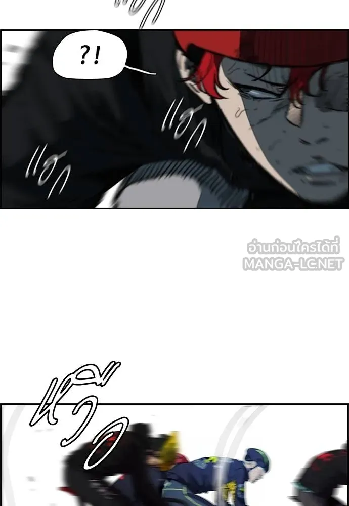 ปั่นสู้ฝัน ตอนที่ 162 รูปที่ 42