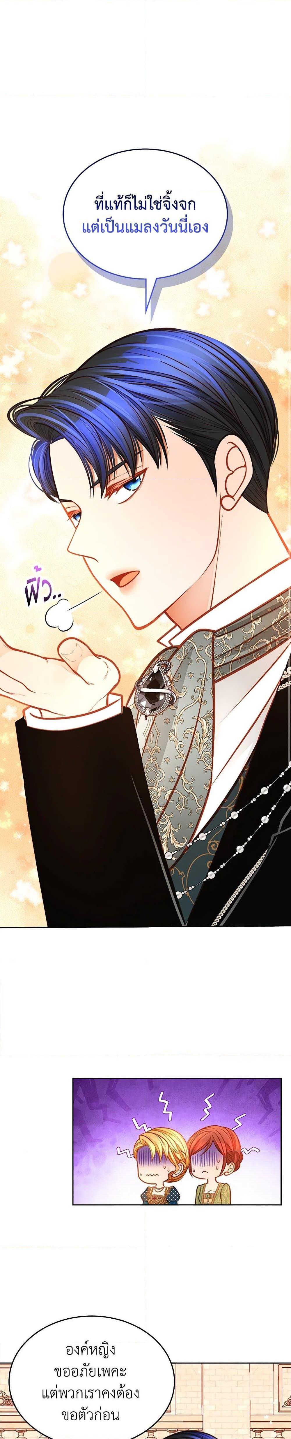 Manga-lc-com อ่านมังงะ อ่านการ์ตูน ออนไลน์ ฟรี The Duchess’s Secret Dressing Room ตอนที่ 1 2 3 4 5 6 7 8 9 10 11 12 13 14 ฟรี ไม่มีโฆษณา Manga-lc - อ่าน มังงะ อ่าน การ์ตูน ออนไลน์ อ่านมังงะ ฟรี