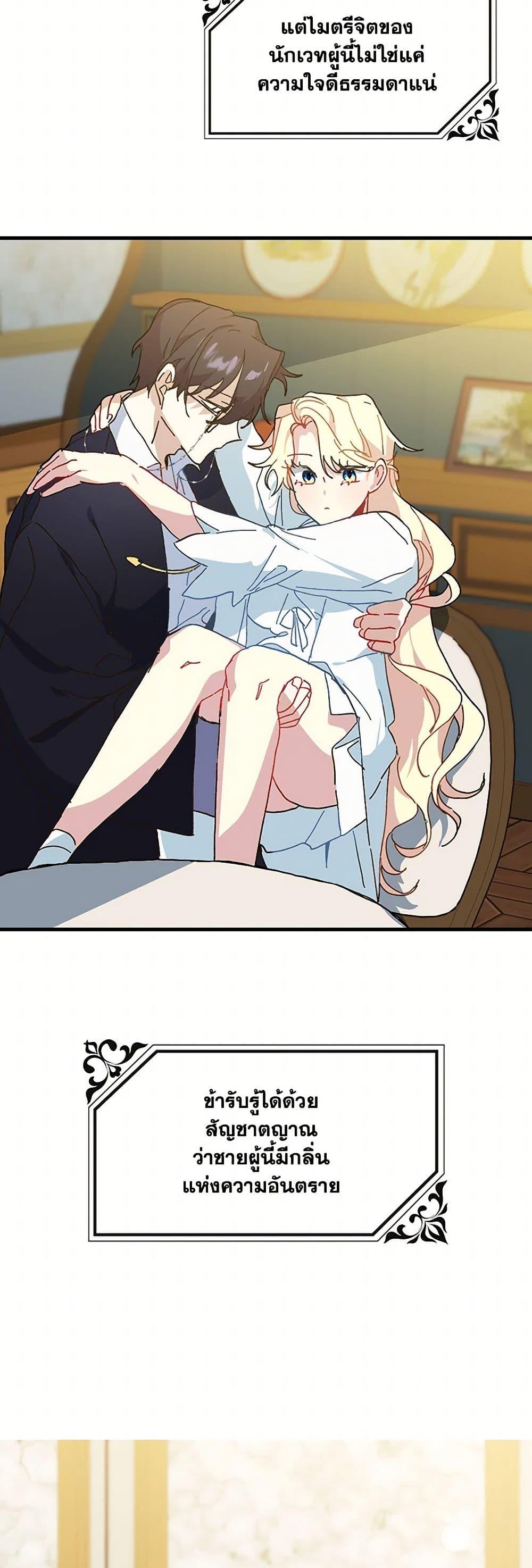 Manga-lc-com อ่านมังงะ อ่านการ์ตูน ออนไลน์ ฟรี The Princess Pretends to Be Crazy ตอนที่ 1 2 3 4 5 6 7 8 9 10 11 12 13 14 ฟรี ไม่มีโฆษณา Manga-lc - อ่าน มังงะ อ่าน การ์ตูน ออนไลน์ อ่านมังงะ ฟรี