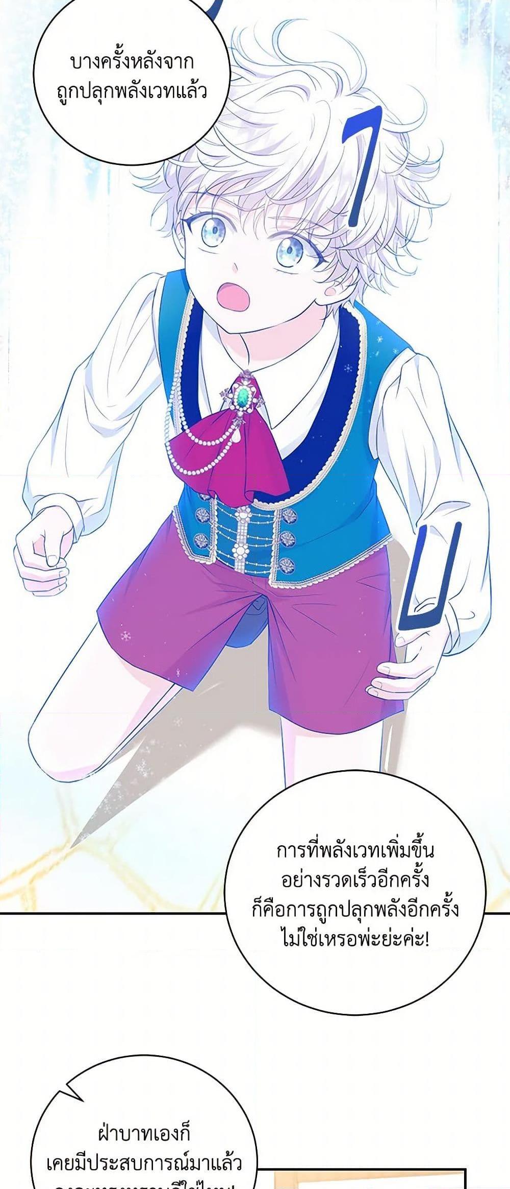 Manga-lc-com อ่านมังงะ อ่านการ์ตูน ออนไลน์ ฟรี The S-Class Baby Princess Is Too Powerful ตอนที่ 1 2 3 4 5 6 7 8 9 10 11 12 13 14 ฟรี ไม่มีโฆษณา Manga-lc - อ่าน มังงะ อ่าน การ์ตูน ออนไลน์ อ่านมังงะ ฟรี