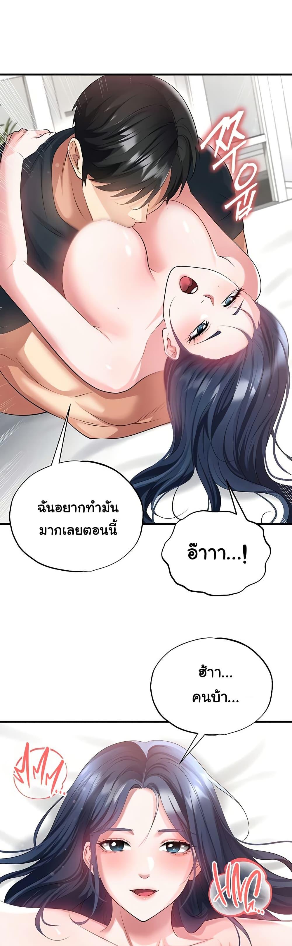 Doujin-Lc- อ่าน โดจิน มังฮวา เกาหลี ญี่ปุ่น จีน แปลไทย The Hottie’s Good ตอนที่ 1 2 3 4 5 6 7 8 9 10 11 12 13 14 ฟรี ไม่มีโฆษณา อ่าน โดจิน Manhwa เกาหลี ญี่ปุ่น จีน เรามีครบ คัดมาให้เน้นๆ โดจิน 18+ รับประกันความฟินโดย  Doujin Lc
