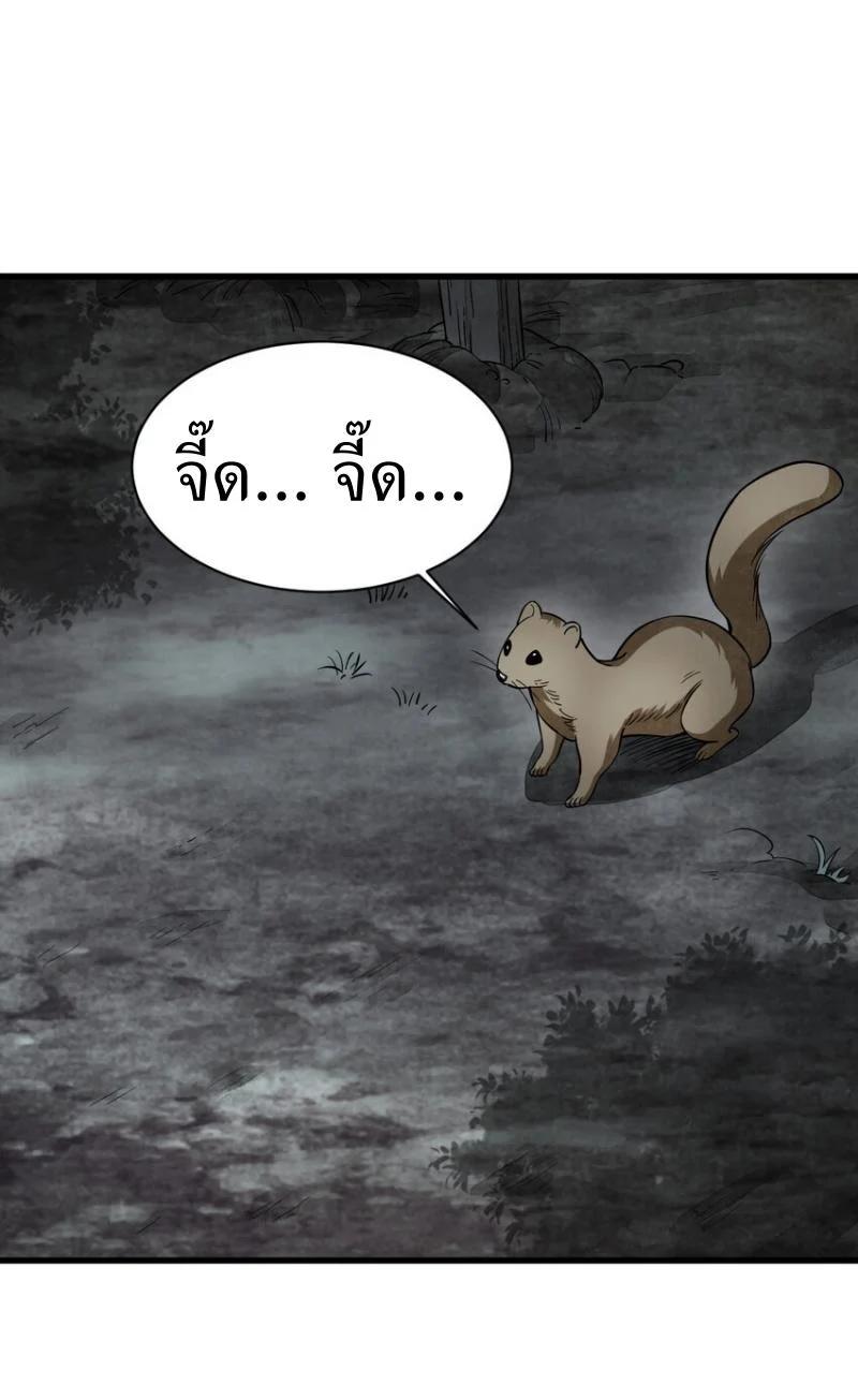 Manga-lc-com อ่านมังงะ อ่านการ์ตูน ออนไลน์ ฟรี Lan Ke Qi Yuan ตอนที่ 1 2 3 4 5 6 7 8 9 10 11 12 13 14 ฟรี ไม่มีโฆษณา Manga-lc - อ่าน มังงะ อ่าน การ์ตูน ออนไลน์ อ่านมังงะ ฟรี