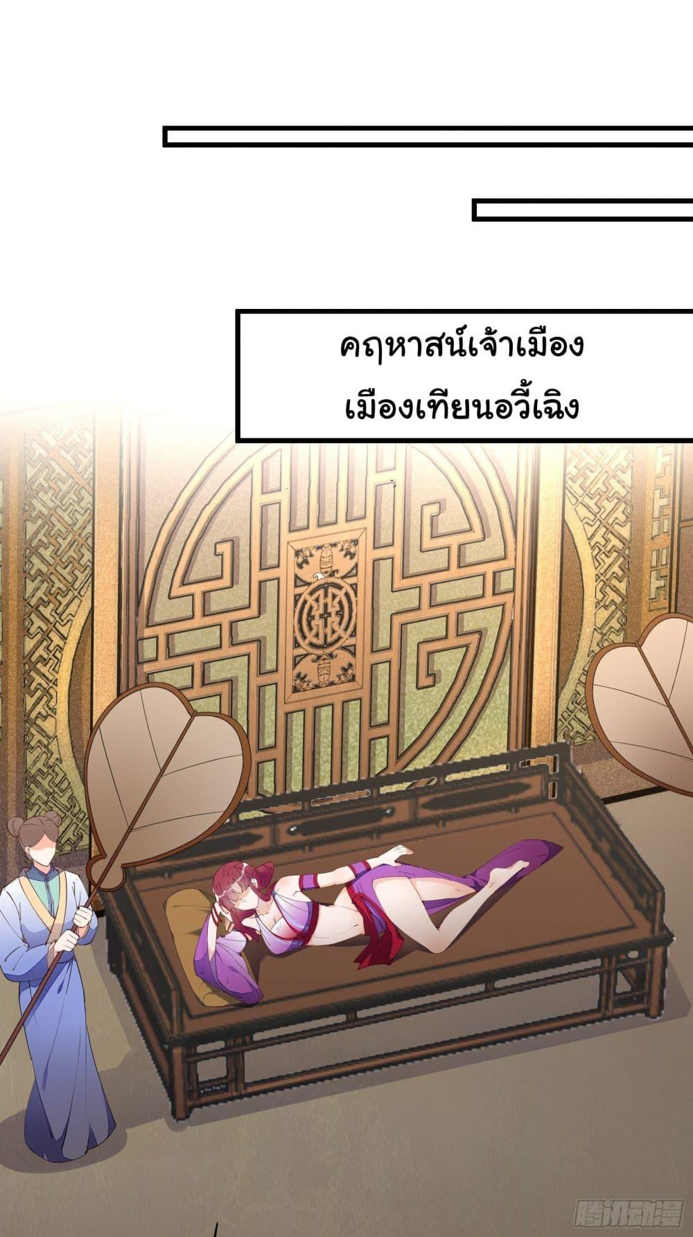 Manga-lc-com อ่านมังงะ อ่านการ์ตูน ออนไลน์ ฟรี Cultivating Immortality Requires a Rich Woman ตอนที่ 1 2 3 4 5 6 7 8 9 10 11 12 13 14 ฟรี ไม่มีโฆษณา Manga-lc - อ่าน มังงะ อ่าน การ์ตูน ออนไลน์ อ่านมังงะ ฟรี