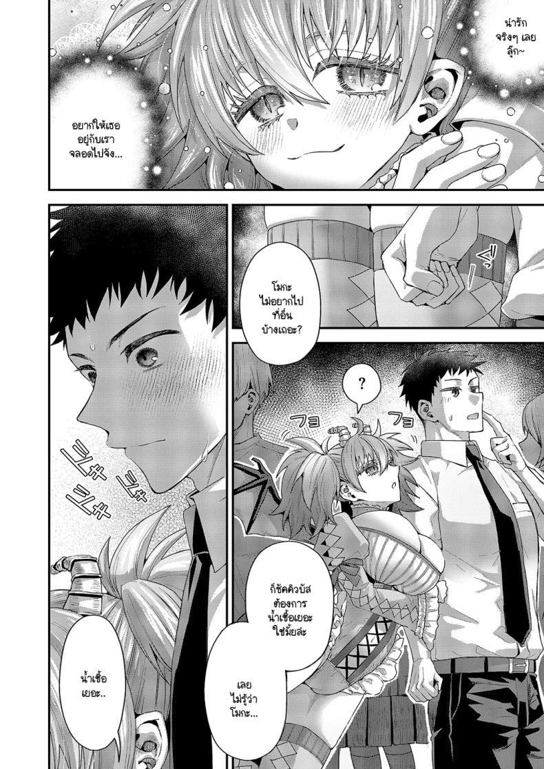 Doujin-Lc- อ่าน โดจิน มังฮวา เกาหลี ญี่ปุ่น จีน แปลไทย ความรู้สึกของโมกะจัง [Ponzu Inukimera] Moka-chan to issho ตอนที่ 1 2 3 4 5 6 7 8 9 10 11 12 13 14 ฟรี ไม่มีโฆษณา อ่าน โดจิน Manhwa เกาหลี ญี่ปุ่น จีน เรามีครบ คัดมาให้เน้นๆ โดจิน 18+ รับประกันความฟินโดย  Doujin Lc