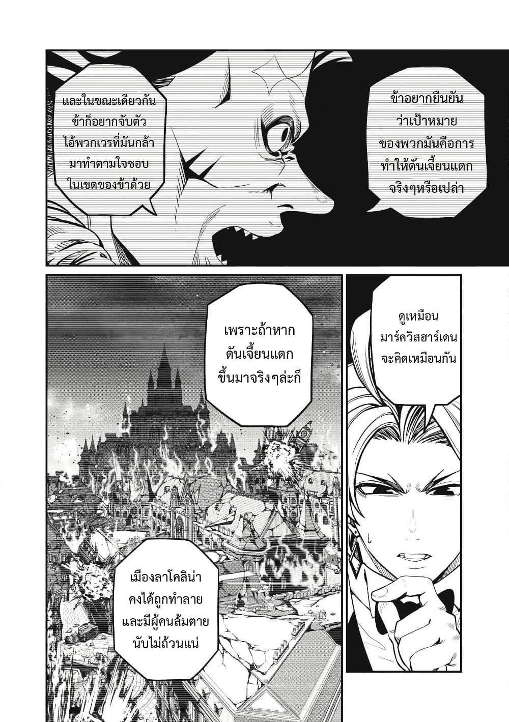 Manga-lc-com อ่านมังงะ อ่านการ์ตูน ออนไลน์ ฟรี Tsuihou Sareta Tenshou Juu Kishi wa game Chishiki de Musou Suru ตอนที่ 1 2 3 4 5 6 7 8 9 10 11 12 13 14 ฟรี ไม่มีโฆษณา Manga-lc - อ่าน มังงะ อ่าน การ์ตูน ออนไลน์ อ่านมังงะ ฟรี