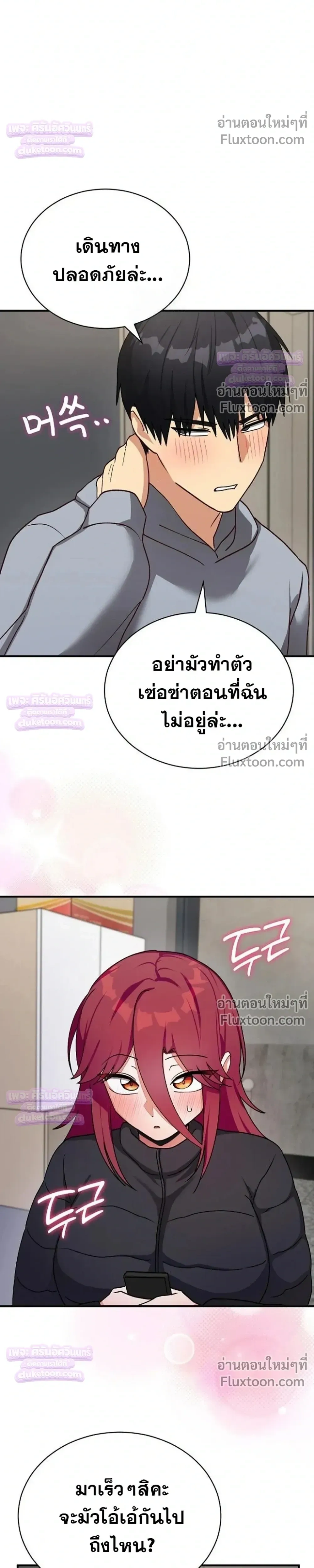 Doujin-Lc- อ่าน โดจิน มังฮวา เกาหลี ญี่ปุ่น จีน แปลไทย Saving My Magical Girl สาวน้อยเวทมนตร์ชอบโชว์ ตอนที่ 1 2 3 4 5 6 7 8 9 10 11 12 13 14 ฟรี ไม่มีโฆษณา อ่าน โดจิน Manhwa เกาหลี ญี่ปุ่น จีน เรามีครบ คัดมาให้เน้นๆ โดจิน 18+ รับประกันความฟินโดย  Doujin Lc