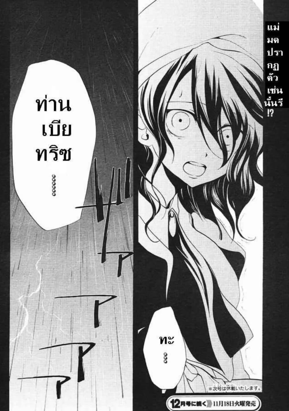 Manga-lc-com อ่านมังงะ อ่านการ์ตูน ออนไลน์ ฟรี Umineko no Naku Koro ni Episode 2 Turn of the Golden Witch ตอนที่ 1 2 3 4 5 6 7 8 9 10 11 12 13 14 ฟรี ไม่มีโฆษณา Manga-lc - อ่าน มังงะ อ่าน การ์ตูน ออนไลน์ อ่านมังงะ ฟรี