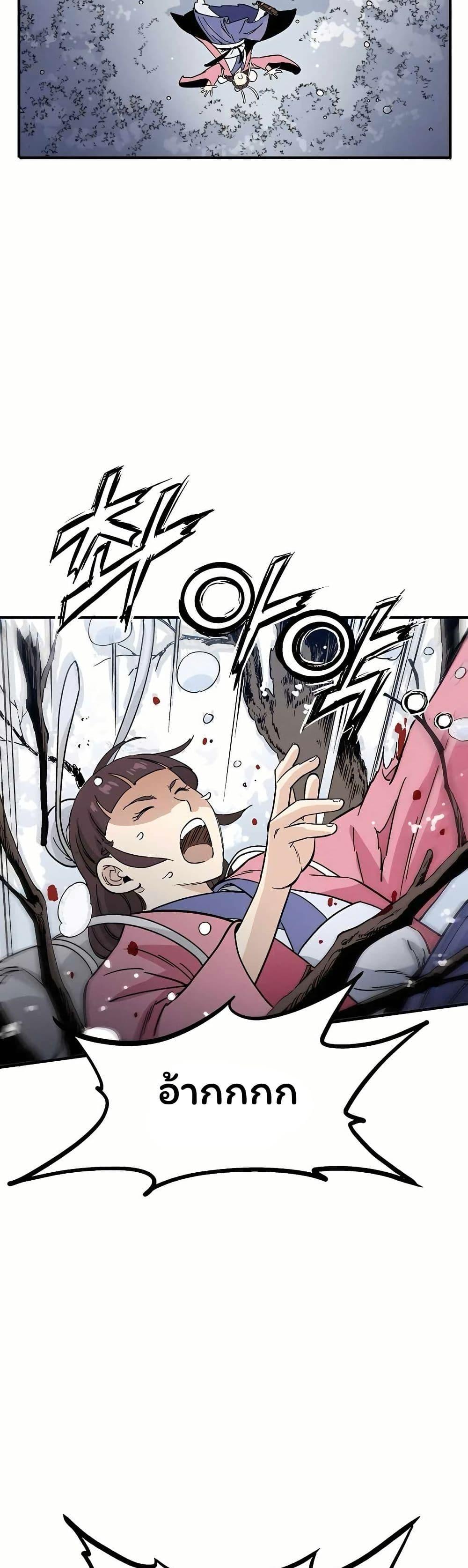 Manga-lc-com อ่านมังงะ อ่านการ์ตูน ออนไลน์ ฟรี I Reincarnated as a Legendary Surgeon ตอนที่ 1 2 3 4 5 6 7 8 9 10 11 12 13 14 ฟรี ไม่มีโฆษณา Manga-lc - อ่าน มังงะ อ่าน การ์ตูน ออนไลน์ อ่านมังงะ ฟรี