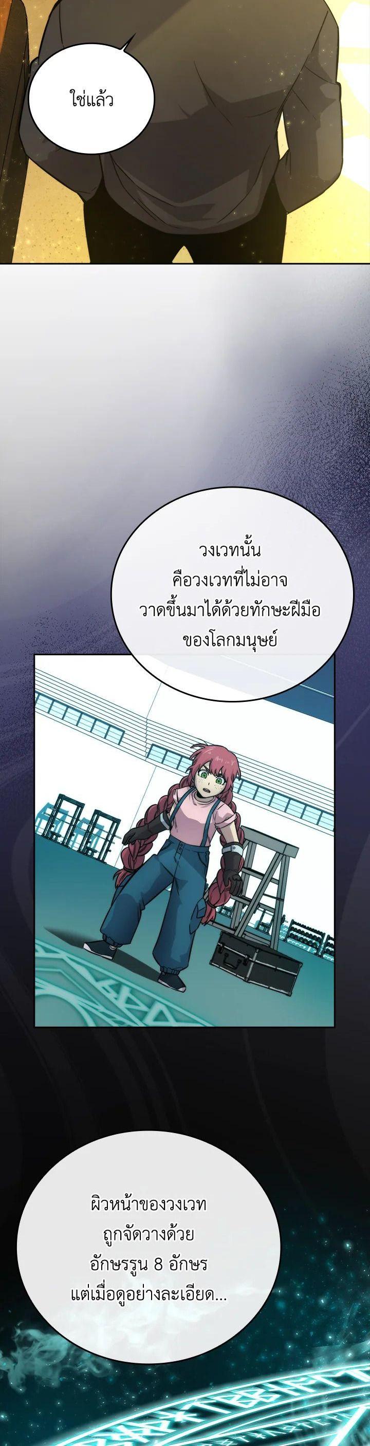 Manga-lc-com อ่านมังงะ อ่านการ์ตูน ออนไลน์ ฟรี The Demon King Levels Up ตอนที่ 1 2 3 4 5 6 7 8 9 10 11 12 13 14 ฟรี ไม่มีโฆษณา Manga-lc - อ่าน มังงะ อ่าน การ์ตูน ออนไลน์ อ่านมังงะ ฟรี