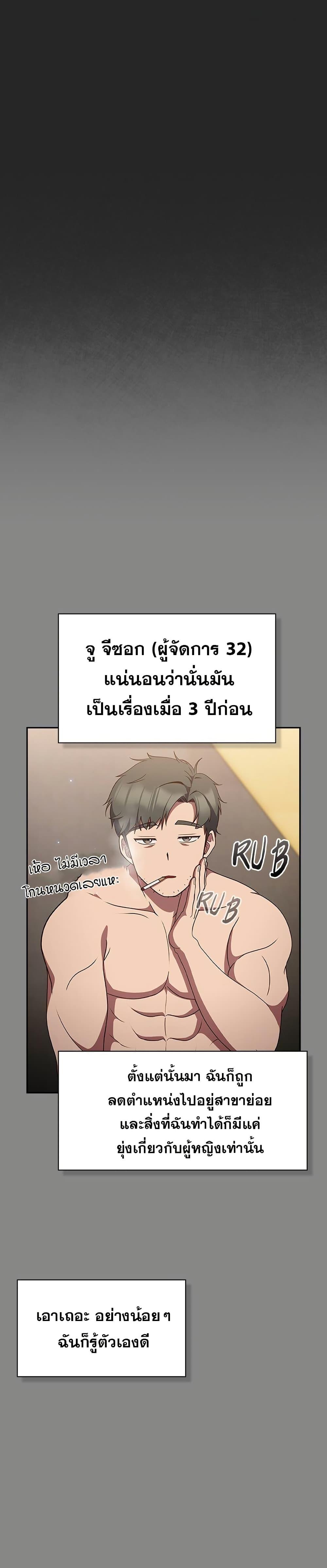 Doujin-Lc- อ่าน โดจิน มังฮวา เกาหลี ญี่ปุ่น จีน แปลไทย Let’s Play Hooky ตอนที่ 1 2 3 4 5 6 7 8 9 10 11 12 13 14 ฟรี ไม่มีโฆษณา อ่าน โดจิน Manhwa เกาหลี ญี่ปุ่น จีน เรามีครบ คัดมาให้เน้นๆ โดจิน 18+ รับประกันความฟินโดย  Doujin Lc
