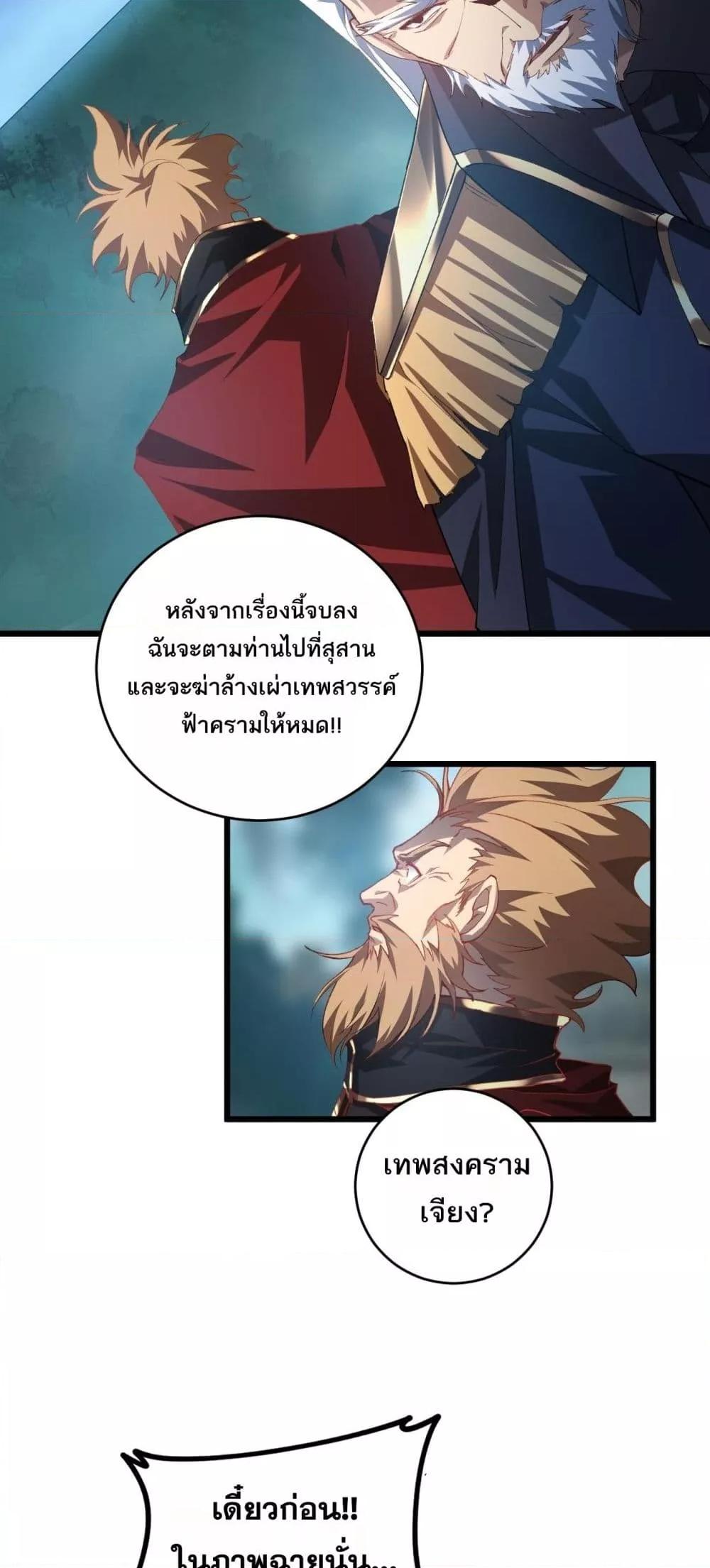 Manga-lc-com อ่านมังงะ อ่านการ์ตูน ออนไลน์ ฟรี SupremeZergLo ตอนที่ 1 2 3 4 5 6 7 8 9 10 11 12 13 14 ฟรี ไม่มีโฆษณา Manga-lc - อ่าน มังงะ อ่าน การ์ตูน ออนไลน์ อ่านมังงะ ฟรี
