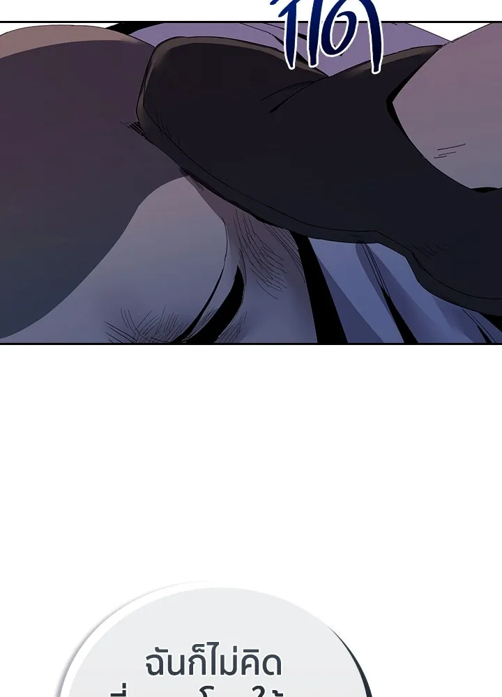 นักเลงกระจอกย้อนเวลามาทวงแค้น ตอนที่ 5 รูปที่ 113