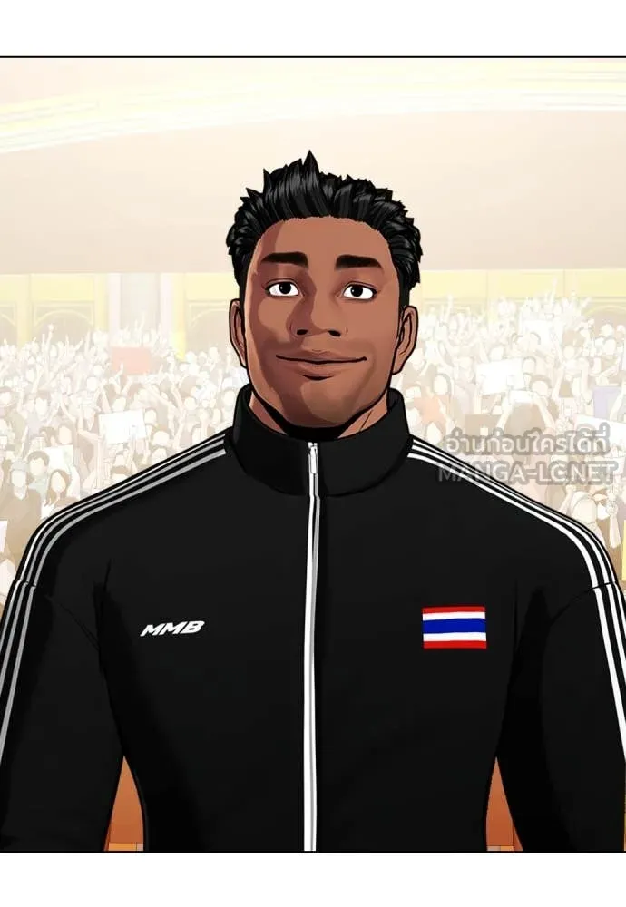 หมาหัวเน่า ตอนที่ 123 รูปที่ 110