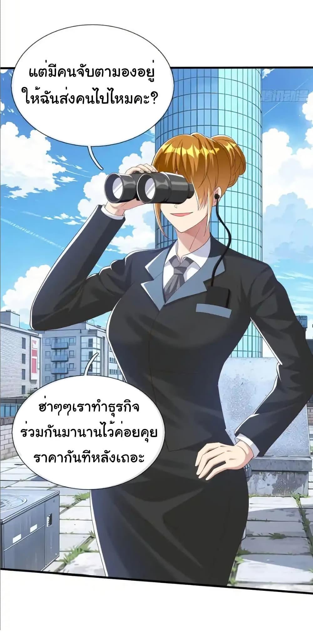 Manga-lc-com อ่านมังงะ อ่านการ์ตูน ออนไลน์ ฟรี I cultivated to become a god in the city ตอนที่ 1 2 3 4 5 6 7 8 9 10 11 12 13 14 ฟรี ไม่มีโฆษณา Manga-lc - อ่าน มังงะ อ่าน การ์ตูน ออนไลน์ อ่านมังงะ ฟรี