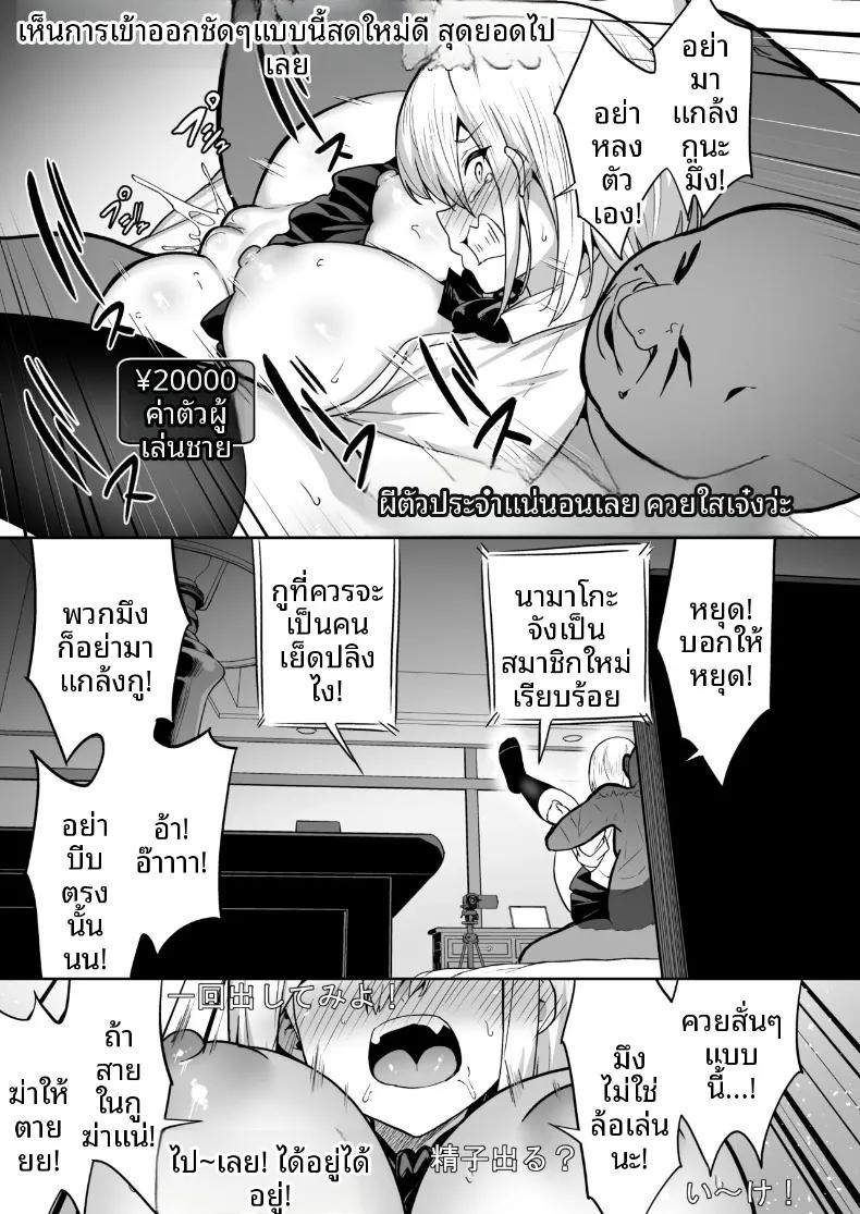 Doujin-Lc- อ่าน โดจิน มังฮวา เกาหลี ญี่ปุ่น จีน แปลไทย ประสบการณ์เหนือธรรมชาติของสาวสตรีมเมอร์ (Takurowo) ตอนที่ 1 2 3 4 5 6 7 8 9 10 11 12 13 14 ฟรี ไม่มีโฆษณา อ่าน โดจิน Manhwa เกาหลี ญี่ปุ่น จีน เรามีครบ คัดมาให้เน้นๆ โดจิน 18+ รับประกันความฟินโดย  Doujin Lc