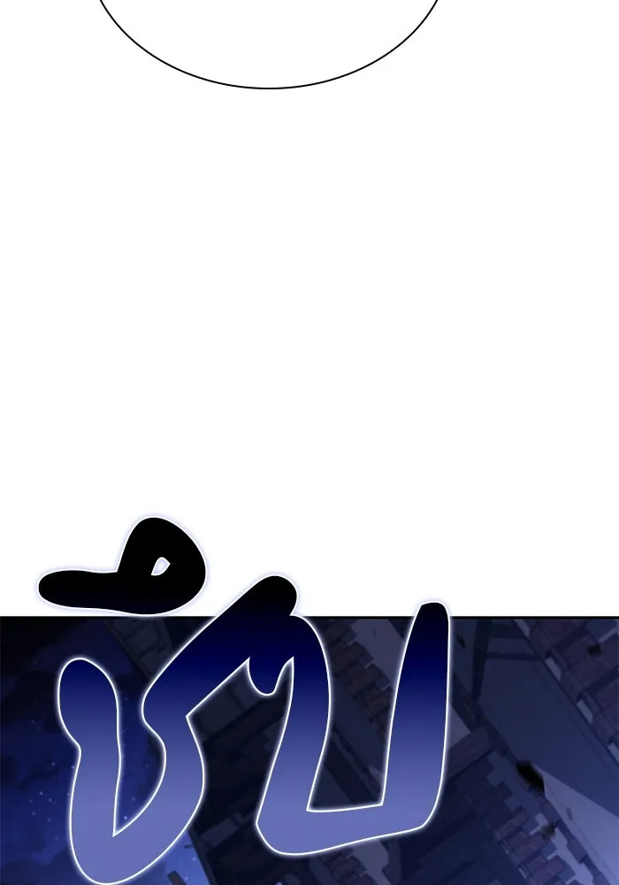 ลูกชายคนเล็กของดยุกคือมือสังหาร ตอนที่ 88 รูปที่ 5