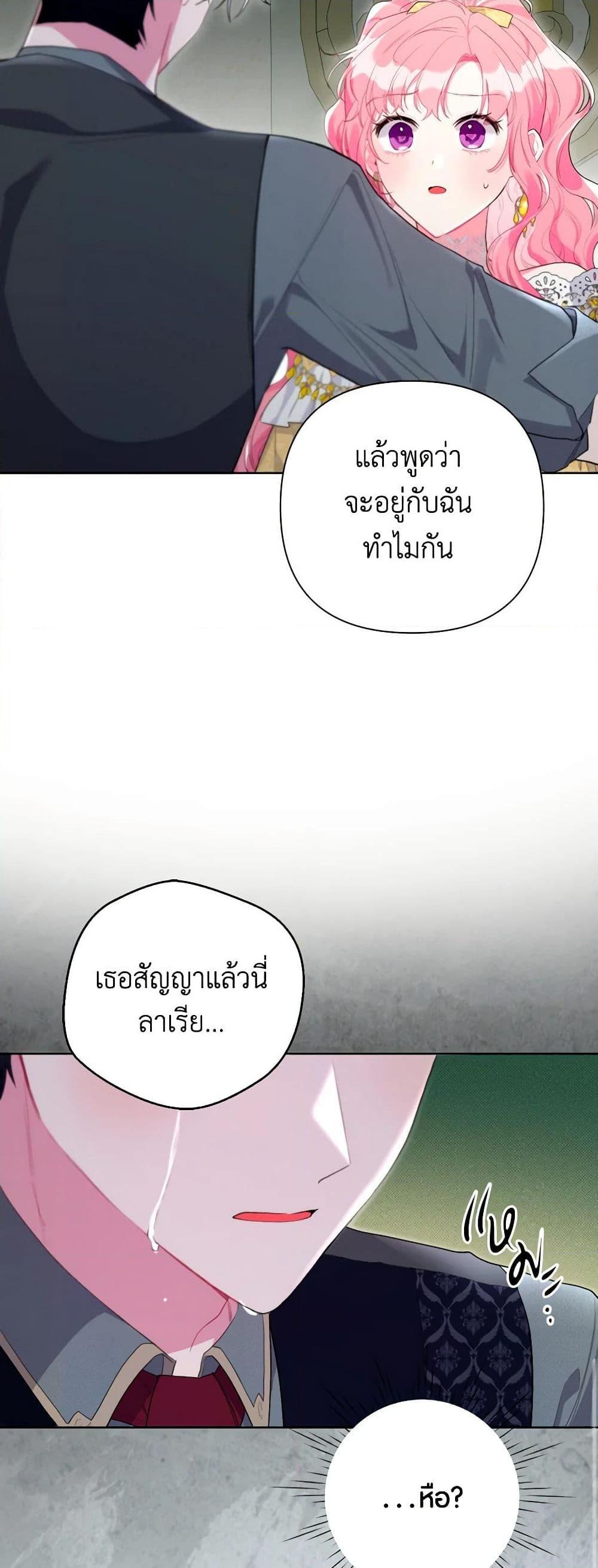Manga-lc-com อ่านมังงะ อ่านการ์ตูน ออนไลน์ ฟรี The Archvillain’s Daughter-in-Law ตอนที่ 1 2 3 4 5 6 7 8 9 10 11 12 13 14 ฟรี ไม่มีโฆษณา Manga-lc - อ่าน มังงะ อ่าน การ์ตูน ออนไลน์ อ่านมังงะ ฟรี