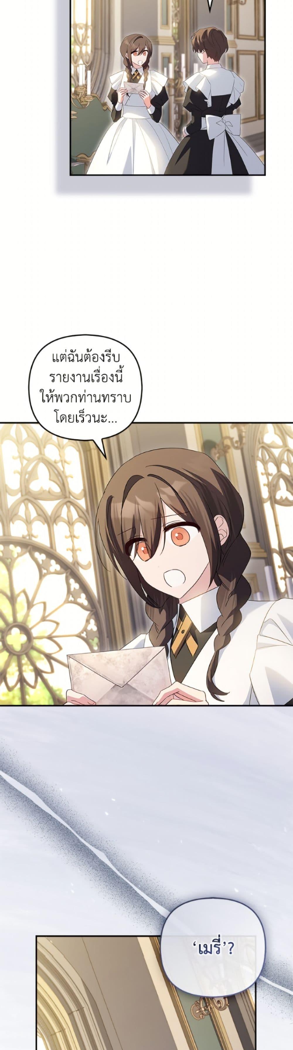 Manga-lc-com อ่านมังงะ อ่านการ์ตูน ออนไลน์ ฟรี The Youngest Daughter of the Villainous Duke ตอนที่ 1 2 3 4 5 6 7 8 9 10 11 12 13 14 ฟรี ไม่มีโฆษณา Manga-lc - อ่าน มังงะ อ่าน การ์ตูน ออนไลน์ อ่านมังงะ ฟรี