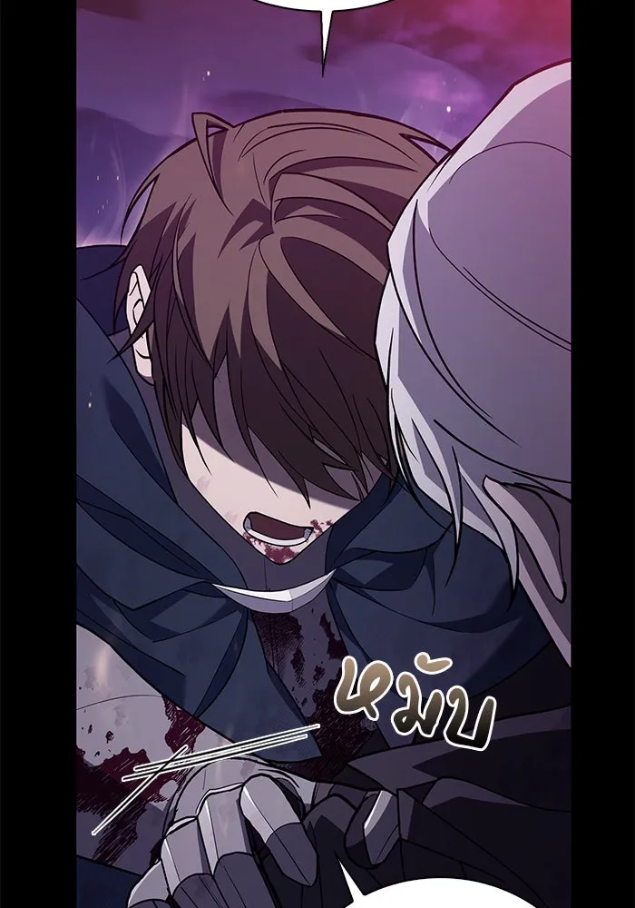 ผมไม่ได้เก่งอย่างที่คิด ตอนที่ 9 รูปที่ 80