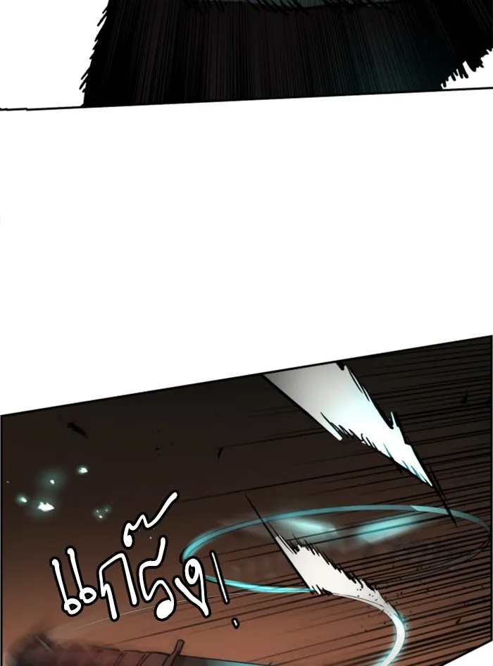 พี่ชายสายบอดี้การ์ด ตอนที่ 46 รูปที่ 146