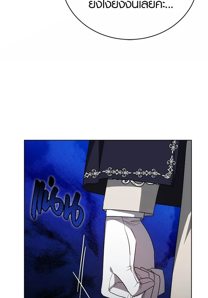 เหตุผลที่ฉันนอกใจ ตอนที่ 35 รูปที่ 46