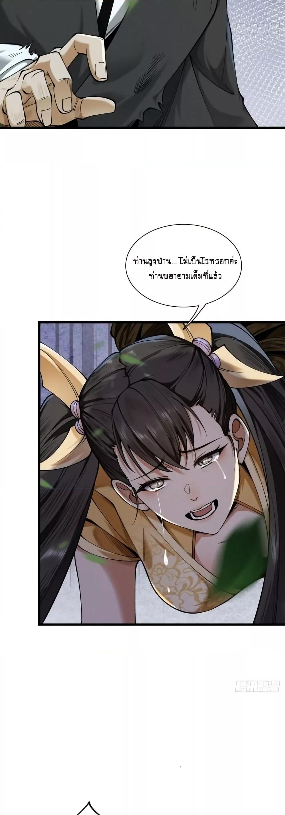 Manga-lc-com อ่านมังงะ อ่านการ์ตูน ออนไลน์ ฟรี MyCultivation ตอนที่ 1 2 3 4 5 6 7 8 9 10 11 12 13 14 ฟรี ไม่มีโฆษณา Manga-lc - อ่าน มังงะ อ่าน การ์ตูน ออนไลน์ อ่านมังงะ ฟรี