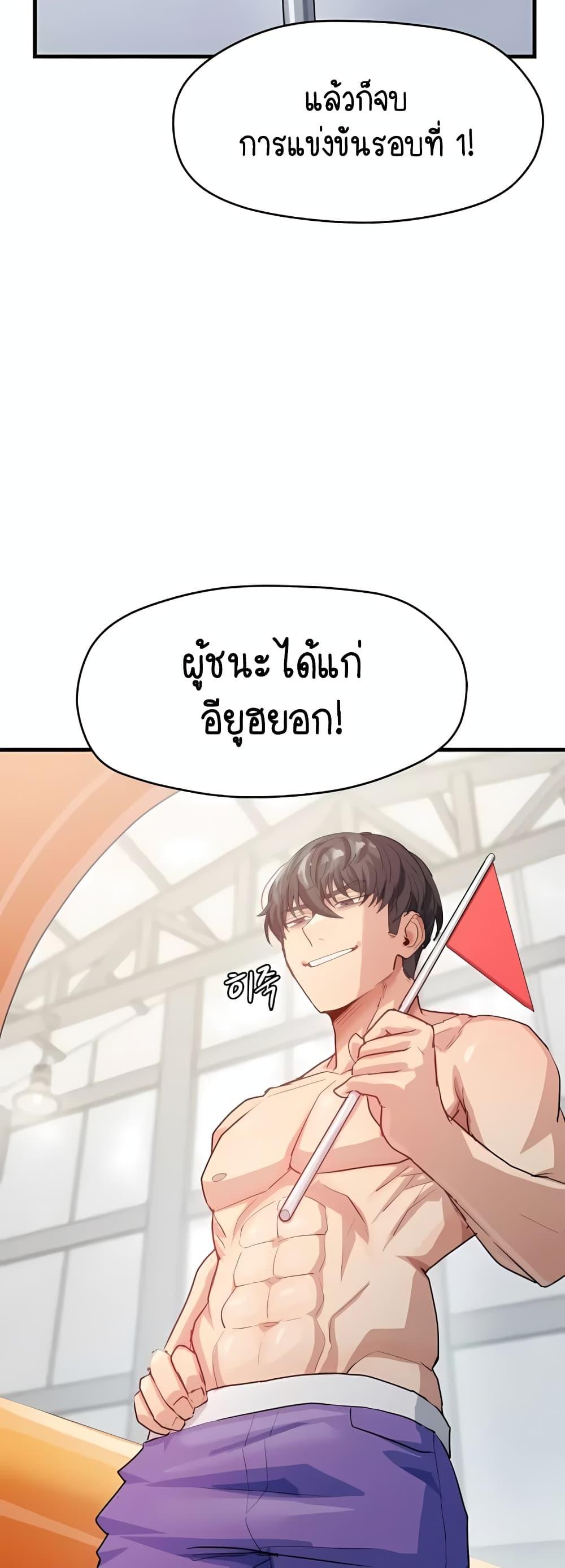 Doujin-Lc- อ่าน โดจิน มังฮวา เกาหลี ญี่ปุ่น จีน แปลไทย I Ended Up Climaxing ตอนที่ 1 2 3 4 5 6 7 8 9 10 11 12 13 14 ฟรี ไม่มีโฆษณา อ่าน โดจิน Manhwa เกาหลี ญี่ปุ่น จีน เรามีครบ คัดมาให้เน้นๆ โดจิน 18+ รับประกันความฟินโดย  Doujin Lc