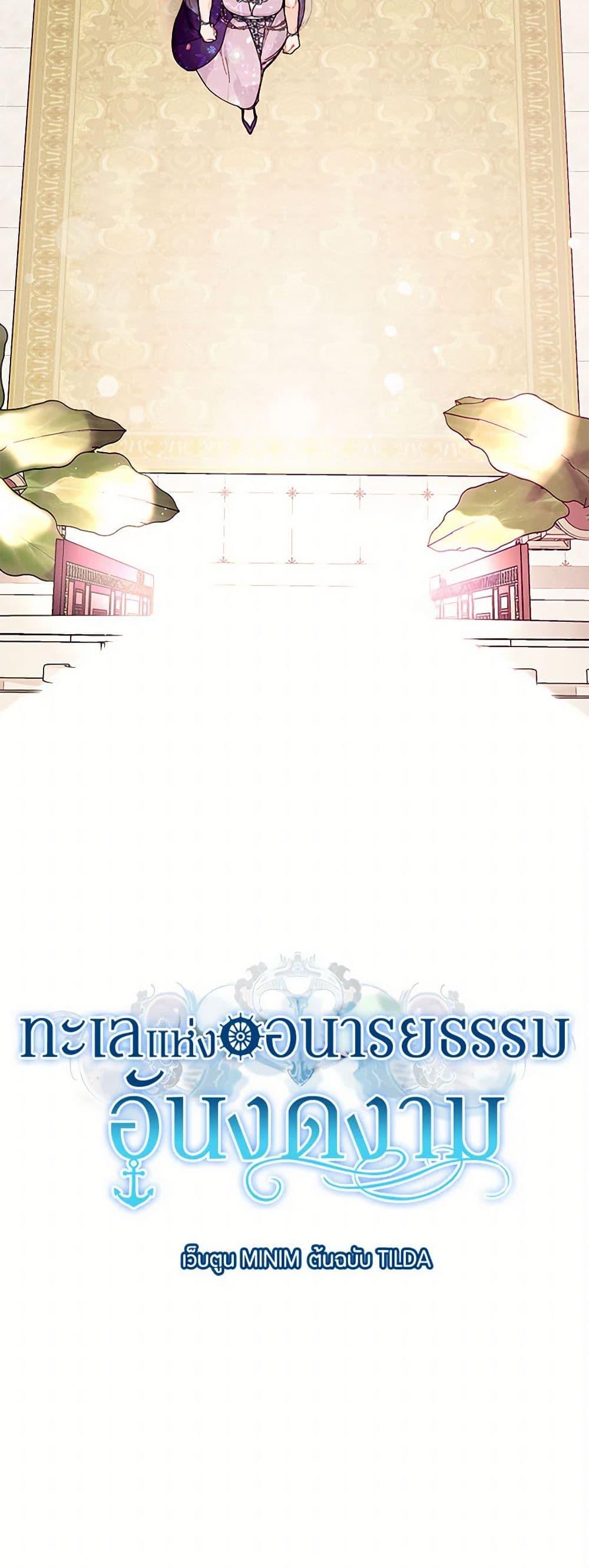 Manga-lc-com อ่านมังงะ อ่านการ์ตูน ออนไลน์ ฟรี The Elegant Sea of Savagery ตอนที่ 1 2 3 4 5 6 7 8 9 10 11 12 13 14 ฟรี ไม่มีโฆษณา Manga-lc - อ่าน มังงะ อ่าน การ์ตูน ออนไลน์ อ่านมังงะ ฟรี