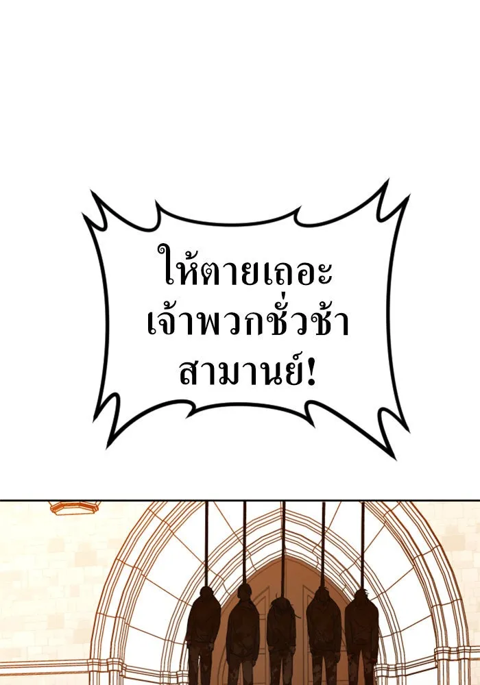 ชิงชีวิตพลิกลิขิตชะตา ตอนที่ 20 ก้าวกระโดด รูปที่ 31