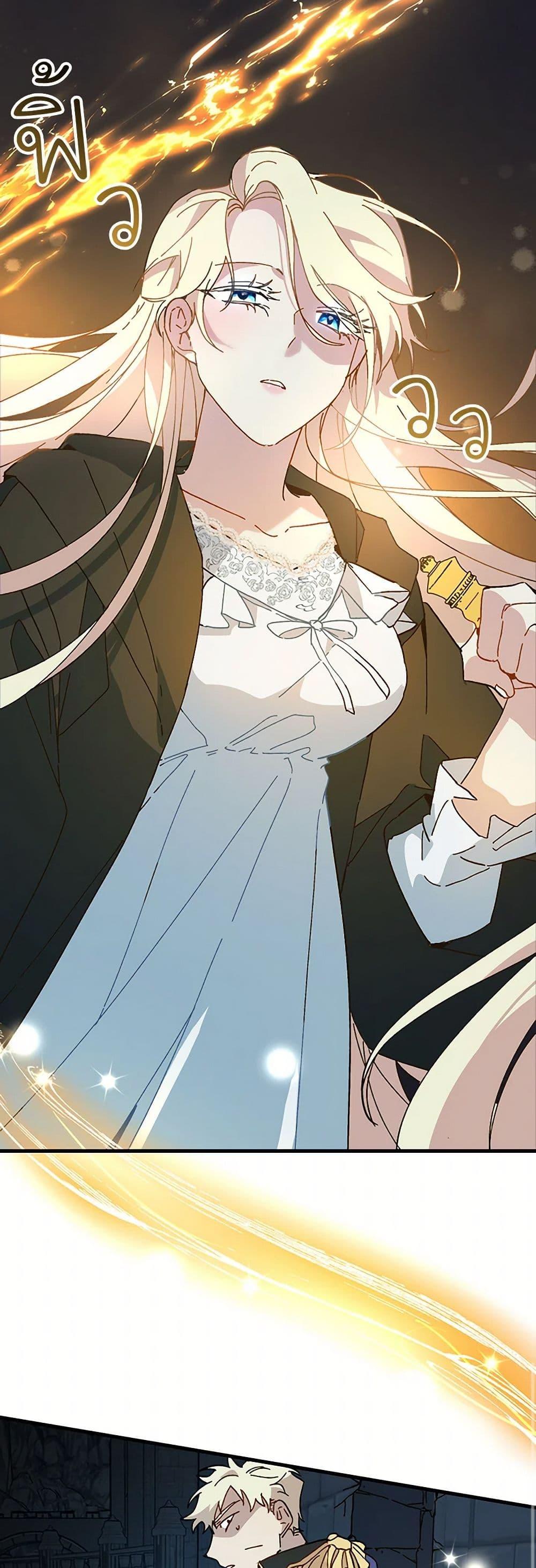 Manga-lc-com อ่านมังงะ อ่านการ์ตูน ออนไลน์ ฟรี The Princess Pretends to Be Crazy ตอนที่ 1 2 3 4 5 6 7 8 9 10 11 12 13 14 ฟรี ไม่มีโฆษณา Manga-lc - อ่าน มังงะ อ่าน การ์ตูน ออนไลน์ อ่านมังงะ ฟรี