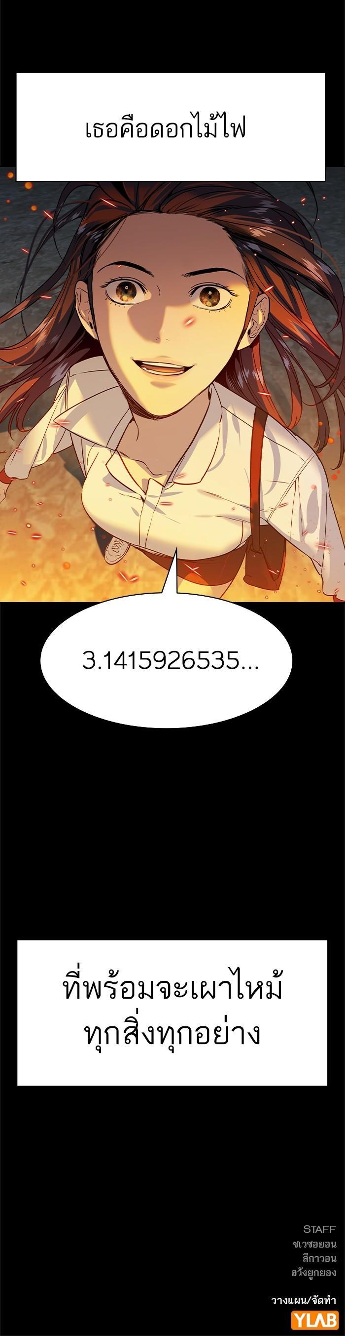 Manga-lc-com อ่านมังงะ อ่านการ์ตูน ออนไลน์ ฟรี The World Is Money and Power กลโกงโลกพนัน ตอนที่ 1 2 3 4 5 6 7 8 9 10 11 12 13 14 ฟรี ไม่มีโฆษณา Manga-lc - อ่าน มังงะ อ่าน การ์ตูน ออนไลน์ อ่านมังงะ ฟรี