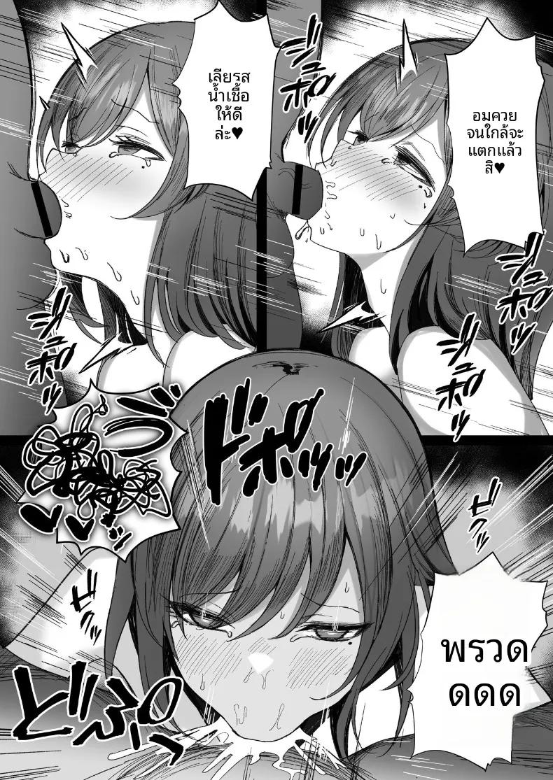 Doujin-Lc- อ่าน โดจิน มังฮวา เกาหลี ญี่ปุ่น จีน แปลไทย เรื่องราวของพี่สาวนมโตลุคเรียบร้อยที่โดนคุณลุงสายผสมพันธุ์แย่งไป (Moruchi) ตอนที่ 1 2 3 4 5 6 7 8 9 10 11 12 13 14 ฟรี ไม่มีโฆษณา อ่าน โดจิน Manhwa เกาหลี ญี่ปุ่น จีน เรามีครบ คัดมาให้เน้นๆ โดจิน 18+ รับประกันความฟินโดย  Doujin Lc